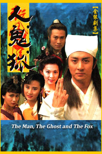 Nhân Quỷ Hồ Ly Tinh - The Man, The Ghost And The Fox (1992)