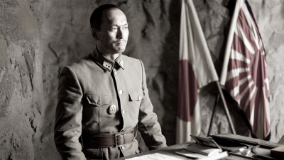 Những Lá Thư Từ Iwo Jima - Letters From Iwo Jima