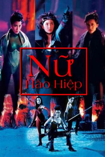 Nữ Hào Hiệp - Executioners (1990)