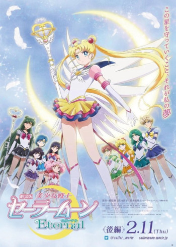 Nữ hộ vệ xinh đẹp Thủy thủ Mặt Trăng: Vĩnh hằng – Bản điện ảnh - Pretty Guardian Sailor Moon Eternal The Movie (2021)