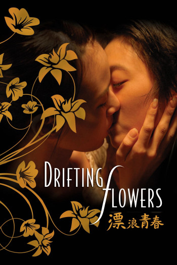 Nụ Hôn Đồng Tính - Drifting Flowers