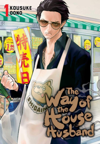 Ông chồng yakuza nội trợ (Phần 2) - The Way of the Househusband (Season 2) (2023)