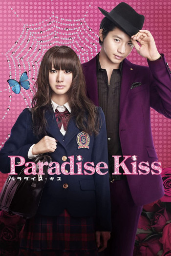 Paradise Kiss - Paradise Kiss (2011)