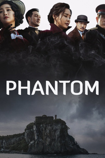 Phantom - Phantom (2023)