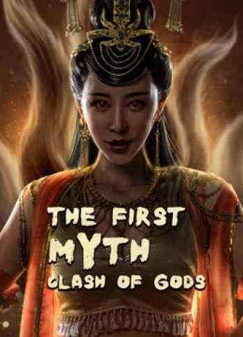 Phong Thần Bảng: Đại Phá Vạn Tiên Trận - The First Myth Clash of Gods (2021)