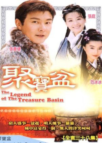 Phú Hộ Thẩm Vạn Tam - The Legend Of The Treasure Basin (2004)