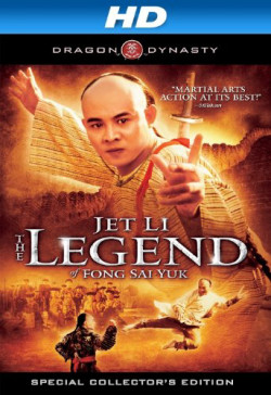 Phương Thế Ngọc - The Legend (1993)