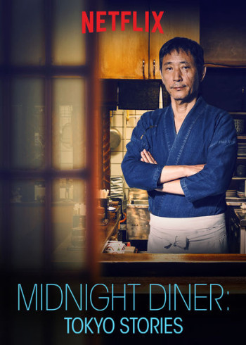 Quán ăn đêm: Những câu chuyện ở Tokyo (Phần 1) - Midnight Diner: Tokyo Stories (Season 1)