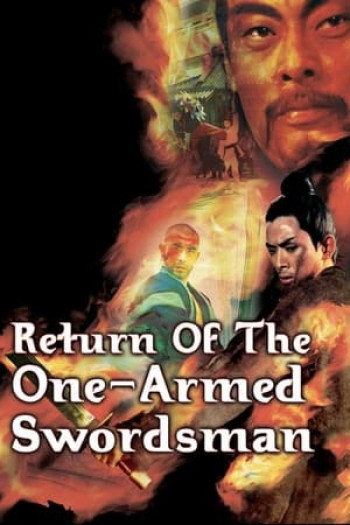Return of the One-Armed Swordsman  - Return of the One-Armed Swordsman  (1969)