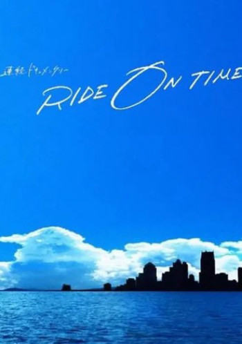 RIDE ON TIME (Phần 2) - RIDE ON TIME (Season 2) (2019)