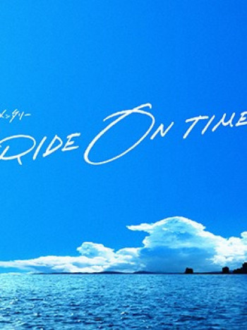 RIDE ON TIME (Phần 3) - RIDE ON TIME (Season 3) (2020)