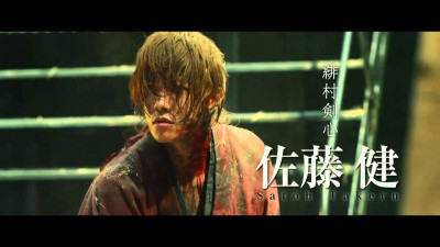 Rurôni Kenshin: Densetsu no saigo-hen - Rurôni Kenshin: Densetsu no saigo-hen