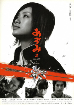 Sát Thủ Azumi 2: Tình Hay Tử - Azumi 2: Death or Love (2005)