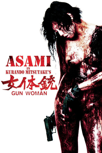 Sát Thủ Gợi Tình - Gun Woman (2014)