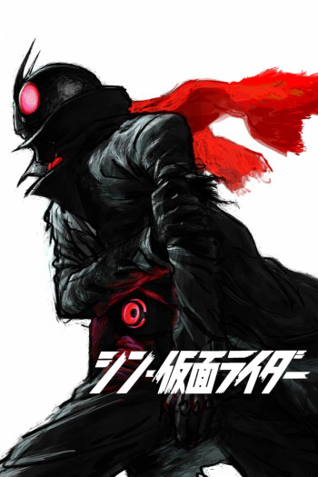 Shin Kamen Rider - Shin Kamen Rider (2023)