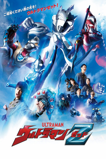 Siêu Nhân Điện Quang Z - Ultraman Z
