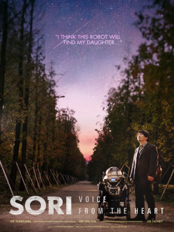 Sori, Âm Thanh Tình Yêu - SORI: Voice from the Heart (2016)