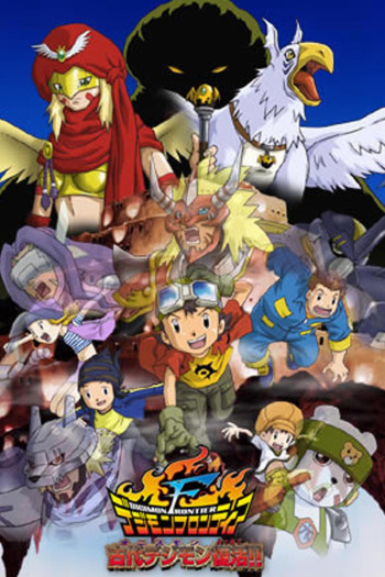 Sự Hồi Sinh Của Digimon Cổ Đại! - Digimon Frontier  (2002)