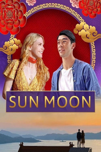 Sun Moon - Sun Moon