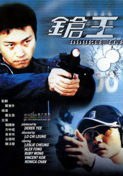 Súng Thần - Double Tap (2000)