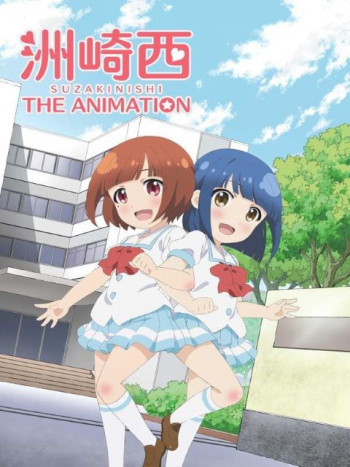 Suzakinishi The Animation - 洲崎西 THE ANIMATION (2015)