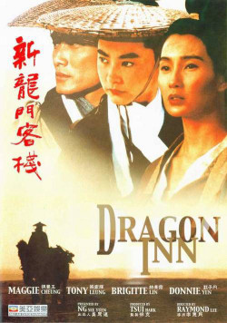 Tân Long Môn Khách Sạn - New Dragon Gate Inn (1992)