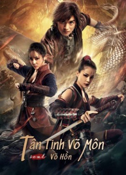 Tân Tinh Võ Môn: Võ Hồn - Fist of Fury: Soul (2021)