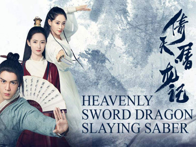 Tân Ỷ Thiên Đồ Long Ký - The Heaven Sword And The Dragon Sabre