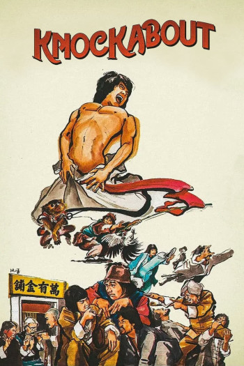 Tạp Gia Tiểu Tử - Za jia xiao zi (1979)