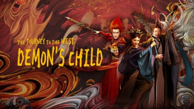 Tây Du Ký Hồng Hài Nhi - The Journey to The West: Demon's Child