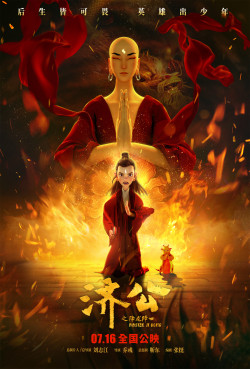 Tế Công: Hàng Long Giáng Thế - Master Ji Gong (2021)