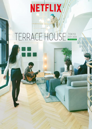 Terrace House: Tokyo 2019-2020 - Terrace House: Tokyo 2019-2020 (2019)