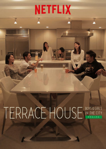 Terrace House: Trai gái nơi thành thị - Terrace House: Boys & Girls in the City (2015)