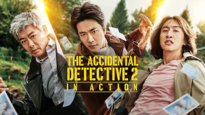 Thám Tử Gà Mơ 2 - The Accidental Detective 2: In Action