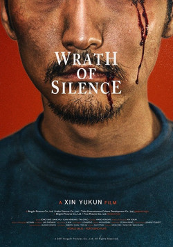 Thanh Âm Phẫn Nộ - Wrath of Silence (2017)