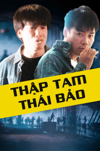 Thập Tam Thái Bảo - Those Were The Days