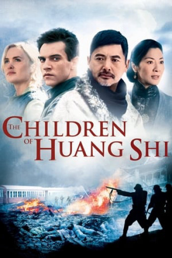 The Children of Huang Shi  - The Children of Huang Shi  (2008)
