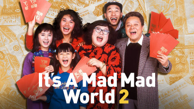 Thế giới điên cuồng 2 - It's a Mad, Mad, Mad World 2
