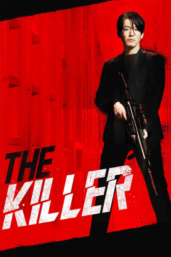 The Killer: A Girl Who Deserves To Die - Deo Killeo: Jugeodo Doeneun Ai (2022)
