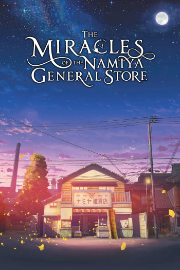 The Miracles of the Namiya General Store - The Miracles of the Namiya General Store