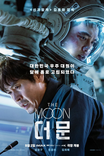 The Moon: Nhiệm Vụ Cuối Cùng - The Moon (2023)