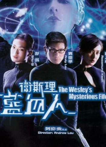 The Wesley's Mysterious File - The Wesley's Mysterious File (2002)