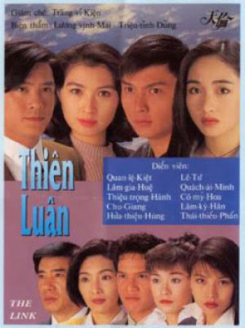 Thiên Luân - The Link (1993)