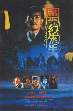 Thiên Sư Bắt Ma 3: Linh Huyễn Tiên Sinh - Mr Vampire 3 (1987)