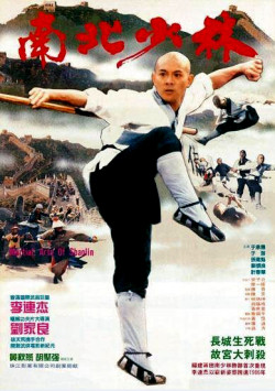 Thiếu Lâm Tự 3: Nam Bắc Thiếu Lâm - Shaolin Temple 3: Martial Arts of Shaolin (1986)