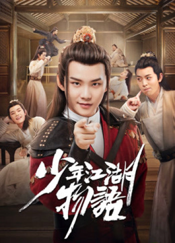 Thiếu Niên Giang Hồ Vật Ngữ - The Birth of the Drama King (2019)
