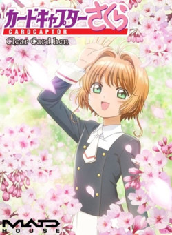 Thủ Lĩnh Thẻ Bài Sakura - Cardcaptor Sakura: Clear Card Arc - Prologue