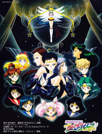 Thuỷ Thủ Mặt Trăng: Sailor Stars - Sailor Moon Sailor Stars Bishoujo Senshi Sailor Moon: Sailor Stars (1996)