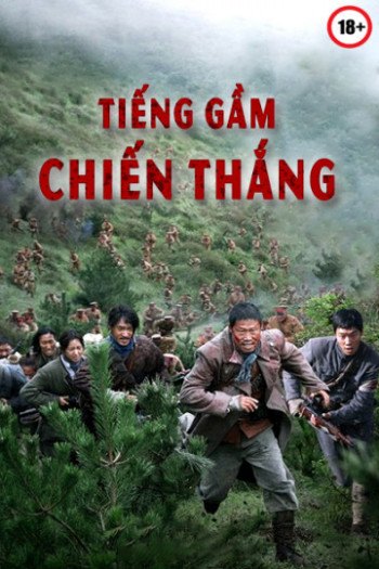 Tiếng Gầm Chiến Thắng - The Battle: Roar to Victory (2019)