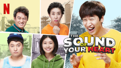 Tiếng Gọi Con Tim 2 (Mùa 2) - The Sound of Your Heart: Season 2 (SS2)